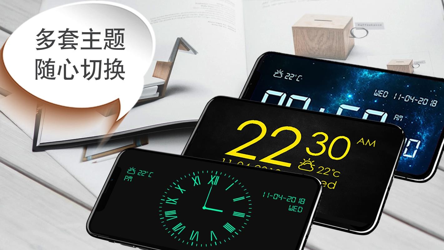手机时钟软件大全-手机时钟软件哪个好 手机时钟软件大全-手机时钟软件哪个好