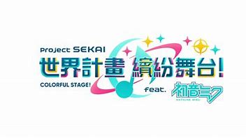 世界计划缤纷舞台手游-世界计划缤纷舞台安卓版游戏合集 世界计划缤纷舞台手游-世界计划缤纷舞台安卓版游戏合集
