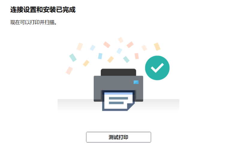 手机打印软件大全-手机打印机软件免费版-手机打印app下载