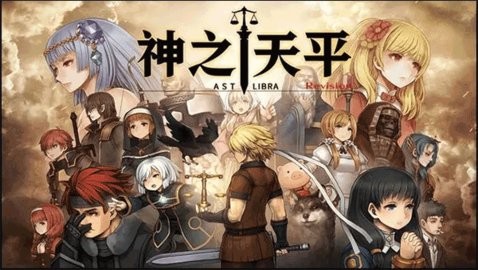 神之天平游戏大全-神之天平手游合集