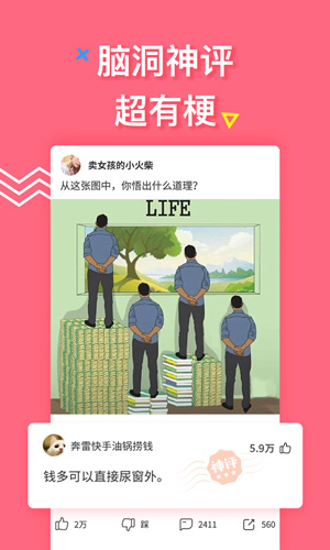 皮豆app安卓截图