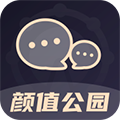 颜值公园app安卓