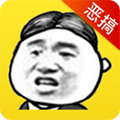 暴走表情斗图app安卓