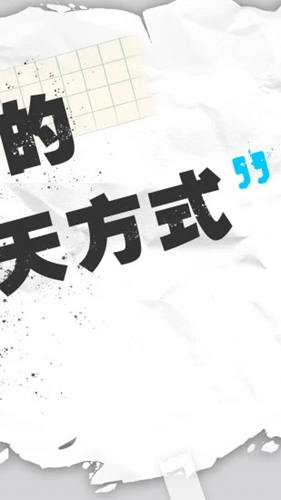 麦丸app安卓截图