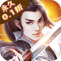 天封城(0.1折扣版)最新安卓版