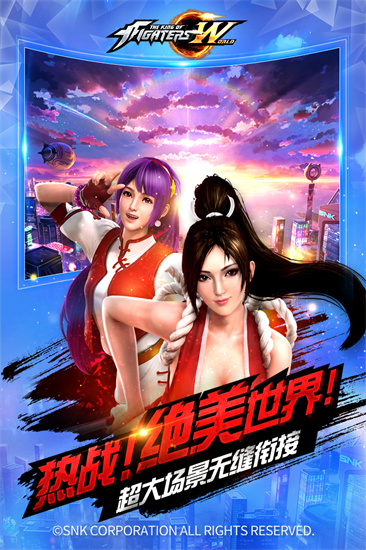 拳皇世界最新安卓版截图