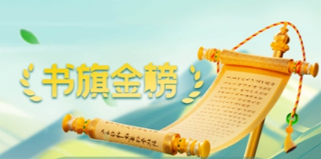 书旗小说app大全-书旗小说最新版软件 书旗小说app大全-书旗小说最新版软件