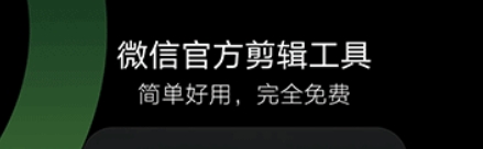 秒剪app大全-秒剪软件合集 秒剪app大全-秒剪软件合集