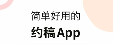 米画师app大全-米画师软件合集 米画师app大全-米画师软件合集