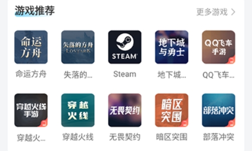 代售游戏交易软件大全-代售游戏交易app合集 代售游戏交易软件大全-代售游戏交易app合集