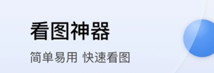 cad看图软件合集-cad看图软件app大全 cad看图软件合集-cad看图软件app大全