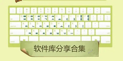 好用软件库app大全-好用软件库软件合集 好用软件库app大全-好用软件库软件合集