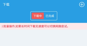 快鸟下载app大全-快鸟下载软件合集 快鸟下载app大全-快鸟下载软件合集
