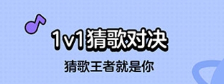 猜歌手游大全-猜歌手游合集 猜歌手游大全-猜歌手游合集