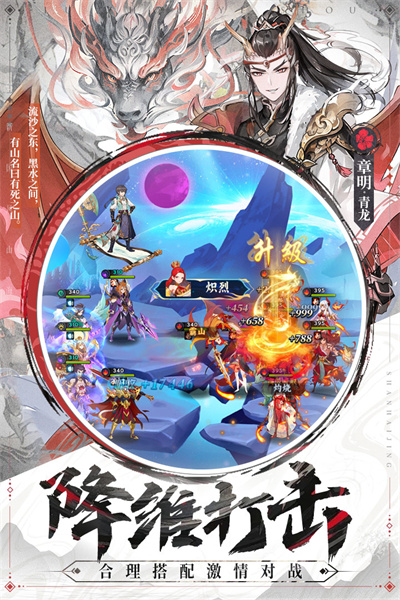 绿洲野兽手游最新安卓版截图