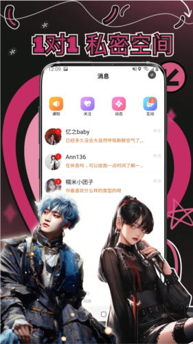 妙赴最新版安卓版截图