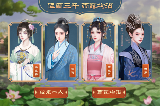 皇帝成长计划2最新安卓版截图