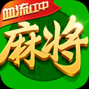 指尖四川麻将最新安卓版