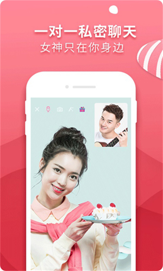 香草app安卓版截图