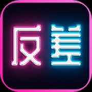 反差交友2025版安卓版