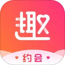 趣约会免费版安卓版