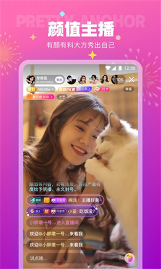 极乐园字母圈专用app安卓版截图