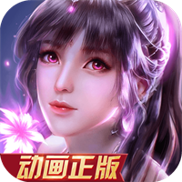新斗罗大陆（魂环服）客户端