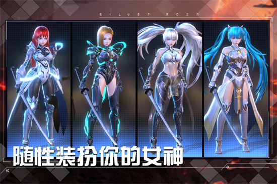 女神星球客户端截图