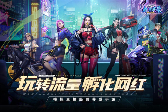 都市英豪游戏客户端截图
