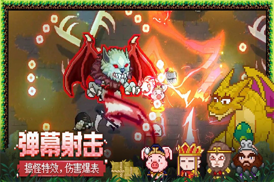 见习猎魔团3.22.1截图