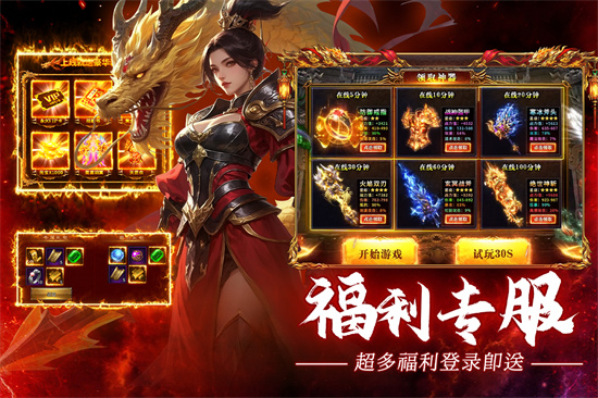 疾风之翼截图