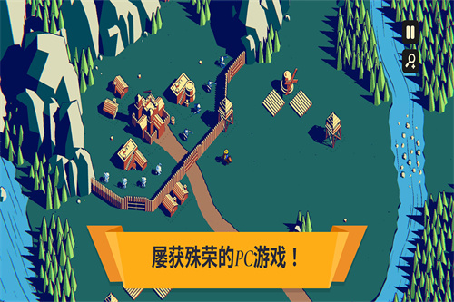 王权陨落截图