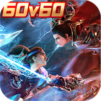 极无双2v1.30.610