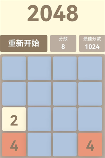 挺简小游戏截图