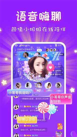CP速配安卓版截图