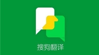 搜狗翻译app大全-搜狗翻译软件合集 搜狗翻译app大全-搜狗翻译软件合集