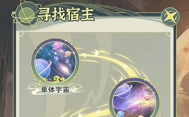 穿越者系统模拟游戏合集-穿越者系统模拟软件大全 穿越者系统模拟游戏合集-穿越者系统模拟软件大全