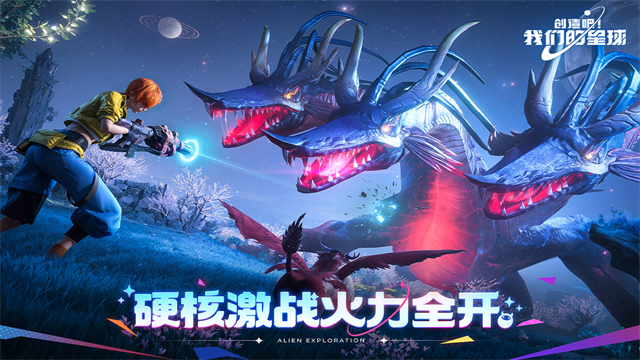 创造吧我们的星球游戏合集-创造吧我们的星球手游大全 创造吧我们的星球游戏合集-创造吧我们的星球手游大全