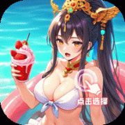 少年三国志：零