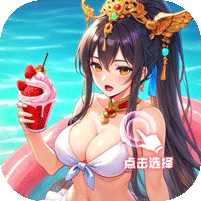 少年三国志：零