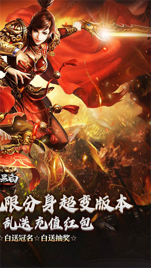 月影黑白截图