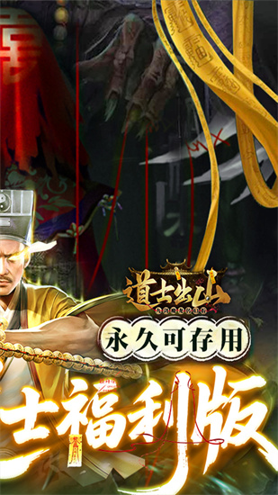 九剑魔龙传截图