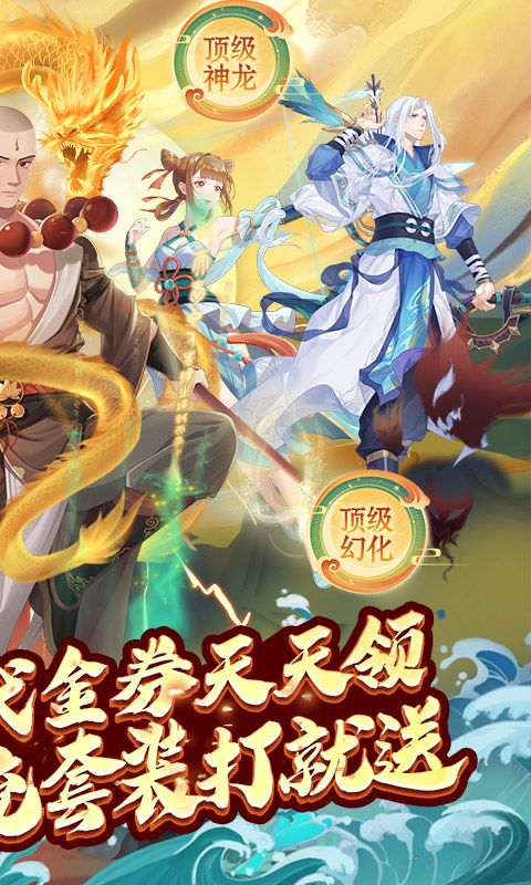 大唐仙灵截图