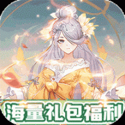 魔力契约