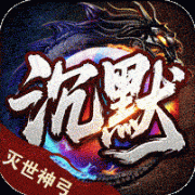 血饮天下