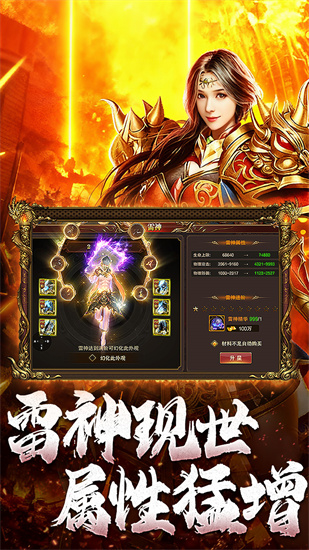铁血防御截图