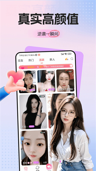 梦鹿app苹果版截图