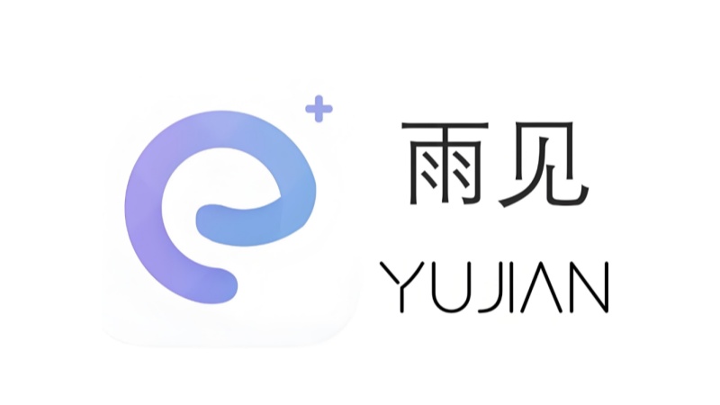雨见浏览器