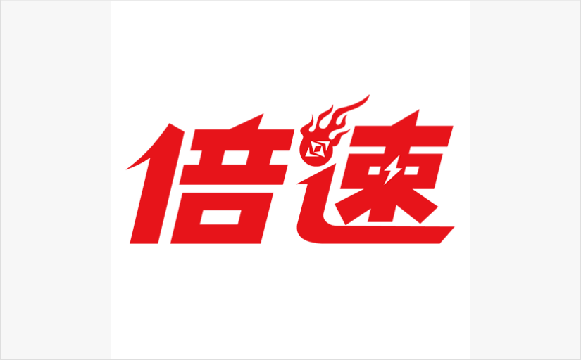 倍速课堂app-倍速课堂官方手机版软件合集 倍速课堂app-倍速课堂官方手机版软件合集