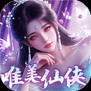 斗仙界